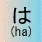 ha
